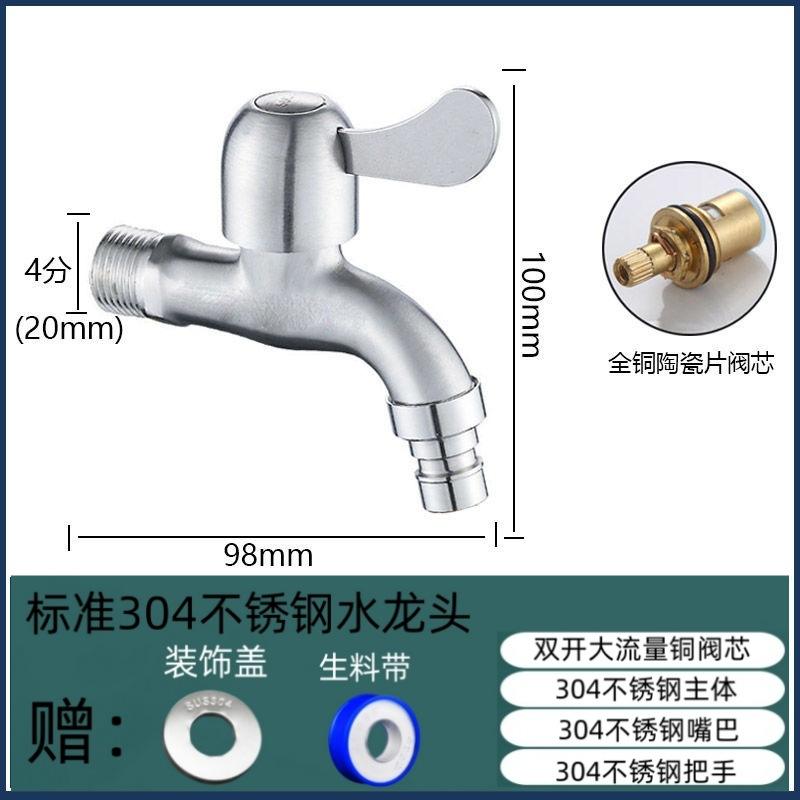 Gb [regular] copper core tip stamping handle