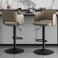 Tabouret de bar design haut de gamme, léger et luxueux, avec dossier, réglable en hauteur, base ronde pivotante, structure métallique