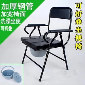 Folding Toilet <b>Chair</b> For Elderly Disabled Pregnant With <b>Padded</b> Seat And Bucket Hospital Use - Product Image 5