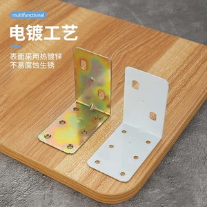 <b>Triangle</b> <b>Bracket</b> 8850 Color Plating Cold Rolled Steel For Cabinet <b>Shelf</b> Support - Product Image 1