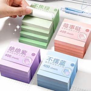 400 Sheets Boxed 4-Tone Gradient Soft Color Self-Adhesive Sticky Notes Set Cute Pun-Themed <b>Memo</b> <b>Pads</b> Office School Daily - Product Image 6