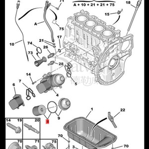 OE 1109AY 9656432180 <span class=keywords><strong>Citroen</strong></span> Berlingo C1 C2 C3 <span class=keywords><strong>C4</strong></span> I II <span class=keywords><strong>C4</strong></span> <span class=keywords><strong>Cactus</strong></span> C5 C-Elysee DS3 DS4 DS5 Jumpy Filtro de aceite (marca original) - Product Image 6