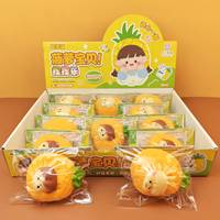 Balle Squishy Super Douce et Originale, Jouet Anti-Stress Effet Pâte à Modeler à Presser et Jouer, Jouet Anti-Stress à Rebond Lent