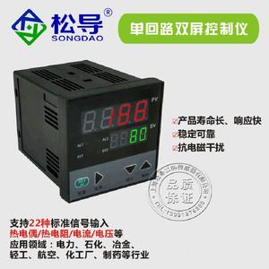 ตัวควบคุมจอแสดงผลดิจิตอลแบบวงเดียวสองหน้าจอ, ตัวควบคุมอุณหภูมิอัจฉริยะ, อินพุตอุณหภูมิแบบสากล 4-20mA - Product Image 3