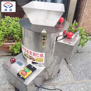 Machine à décortiquer les châtaignes HONGXIN 220V, extracteur automatique de noyaux pour usine de transformation des fruits - Product Image 3