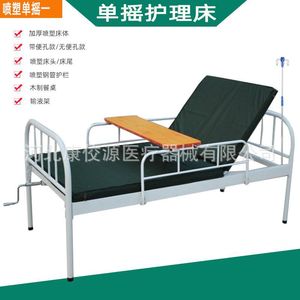 Kangjiaoyuan Manual Nursing <b>Bed</b> <b>Single</b> Crank Backrest <b>Adjustable</b> For Bedridden Patients Home Care Elderly Use - Product Image 2