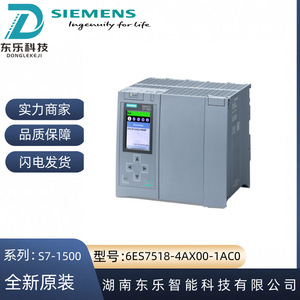 Controlador Industrial Siemens S7-1500 PLC 6ES7518-4AX00-1AC0, Fabricado en Alemania, Voltaje de Operación de 24 V, Certificado CCC - Product Image 5