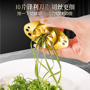 <b>Multi</b> <b>Functional</b> Scallion <b>Cutter</b> 304 Stainless Steel Kitchen <b>Vegetable</b> Slicer For Onion Green Onion Shredding - Product Image 5