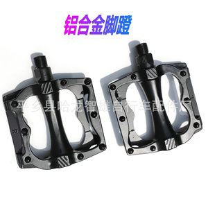 Pedales de Bicicleta de Aleación de Aluminio Negros para Bicicleta de Montaña, con Doble Rodamiento de Bolas y Eje de Acero, Duraderos - Product Image 1