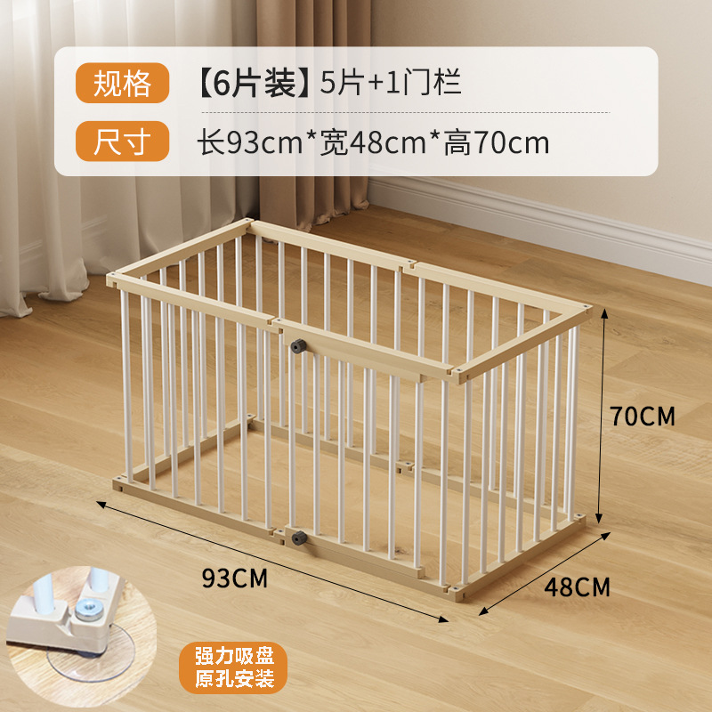 6 grids 70cm