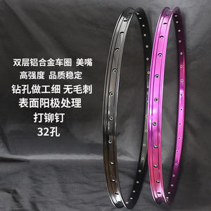 Jantes de vélo de montagne en alliage d'aluminium à double couche, 26 pouces, 32 trous, haute résistance, roues tout-terrain XC - Product Image 1