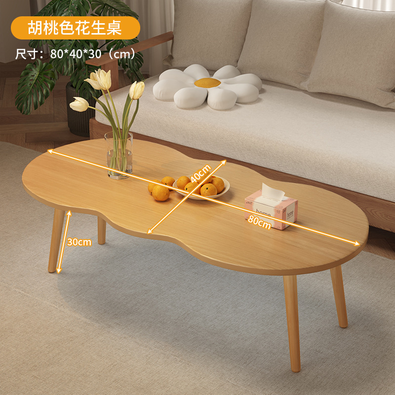 (สีวอลนัท) โต๊ะกาแฟทรงถั่วลิสง 80*40*30ซม