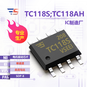 Tc118s; tc118ah điều khiển động cơ IC mạch tích hợp SOP-8 DC động cơ đơn kênh Thương hiệu Mới ban đầu nhà máy trong kho cung cấp - Product Image 2