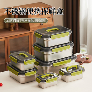 Stainless Steel Food Storage <b>Container</b> Rectangle Clip On Lid Travel Use 1000Ml Solid Color - Product Image 3