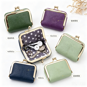 Luxury Mini Kiss Clasp PU Storage Pouches Premium Grain PU For High Grade <b>Small</b> Accessory Gift Packaging - Product Image 4