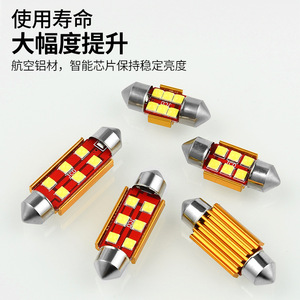 Jcd Led Reading <b>Light</b> 3030 6Smd <b>Car</b> <b>Interior</b> Lighting 12V 24V High Brightness Long Life - Product Image 4