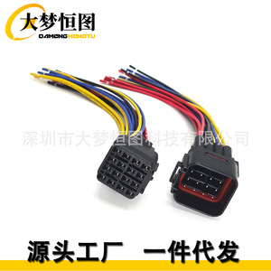 16 Pin Waterproof <b>Plug</b> Connector Pigtail Cable For <b>Lighting</b> Systems Black PBT Material - Product Image 3