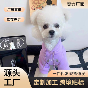 Purple Horn Hooded Sweatshirt <b>For</b> <b>Small</b> <b>Dogs</b> Winter Cotton Padded <b>Clothes</b> Comfortable Funny Style - Product Image 5