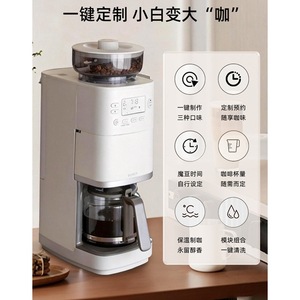 Cafetière entièrement automatique Siroca avec moulin intégré, extraction par filtration, 6 à 10 tasses, boîtier en plastique électrique - Product Image 5