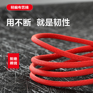 Câble de données 3-en-1 en tissu TPU tressé, charge rapide pour téléphone et voiture, avec impression de logo - Product Image 2