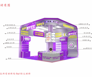 Equipo <span class=keywords><strong>de</strong></span> Diseño Profesional Ofrece Servicios <span class=keywords><strong>de</strong></span> Diseño para Empresas <span class=keywords><strong>de</strong></span> Exposiciones, Incluyendo Renderizaciones y Planos <span class=keywords><strong>de</strong></span> Construcción. - Product Image 4