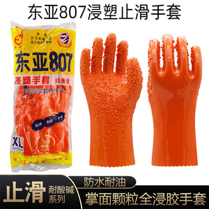 ถุงมือยางกันลื่นอีสต์เอเชีย 807 ไซส์ XL ทนน้ำมัน สำหรับล้างจาน - Product Image 3