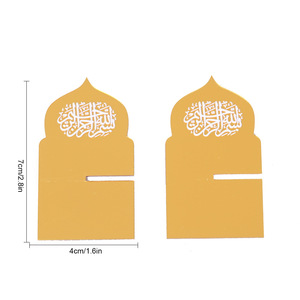 Decoración de Madera 3D con Forma de Castillo <span class=keywords><strong>para</strong></span> el Ramadán 2026, Decoración Islámica con Caligrafía Árabe Bismillah, Soporte <span class=keywords><strong>para</strong></span> Fecha, Regalo Islámico <span class=keywords><strong>para</strong></span> el Eid Mubarak - Product Image 6