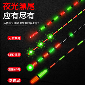 Feng Yin <b>Fishing</b> <b>Float</b> D-081 1.4g High Sensitive T-Profile Vertical <b>Float</b> for Night <b>Fishing</b> - Product Image 4