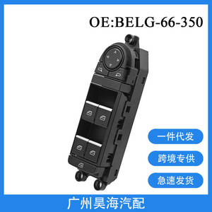 Interruptores Reguladores de Ventanas BELG-66-350 para Mazda 3 Axela, Modelos Posteriores a 2000 - Product Image 5