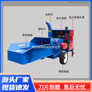 Mobile Wood Straw Twig Crusher Household Garden Wood Rattan Peanut - Product Image 3