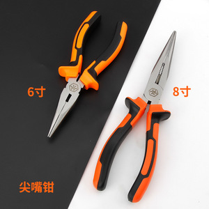 Alicates de Grado Industrial de 8 Pulgadas con Mordaza Dentada y Mango Naranja, Herramienta Multifuncional para Cortar Alambres - Product Image 4