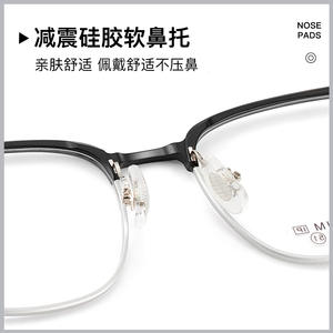 Monturas de Gafas de Titanio Rectangulares para Hombre, Montura Completa Ligera, Lentes Acrílicas IP 6091, Origen Danyang - Product Image 2