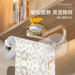 Suction Cup Kitchen Paper Towel <b>Holder</b> Wall-Mounted Paper <b>Holder</b> No Drill Required Roll Paper <b>Holder</b> Dishcloth Hanging <b>Rod</b> - Product Image 3