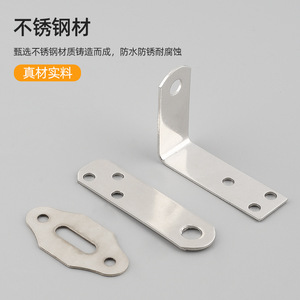 Plaque de verrouillage en forme de Z, support d'angle en acier inoxydable pour tiroir de placard, connecteur de meuble, accessoire de quincaillerie de fixation murale - Product Image 3