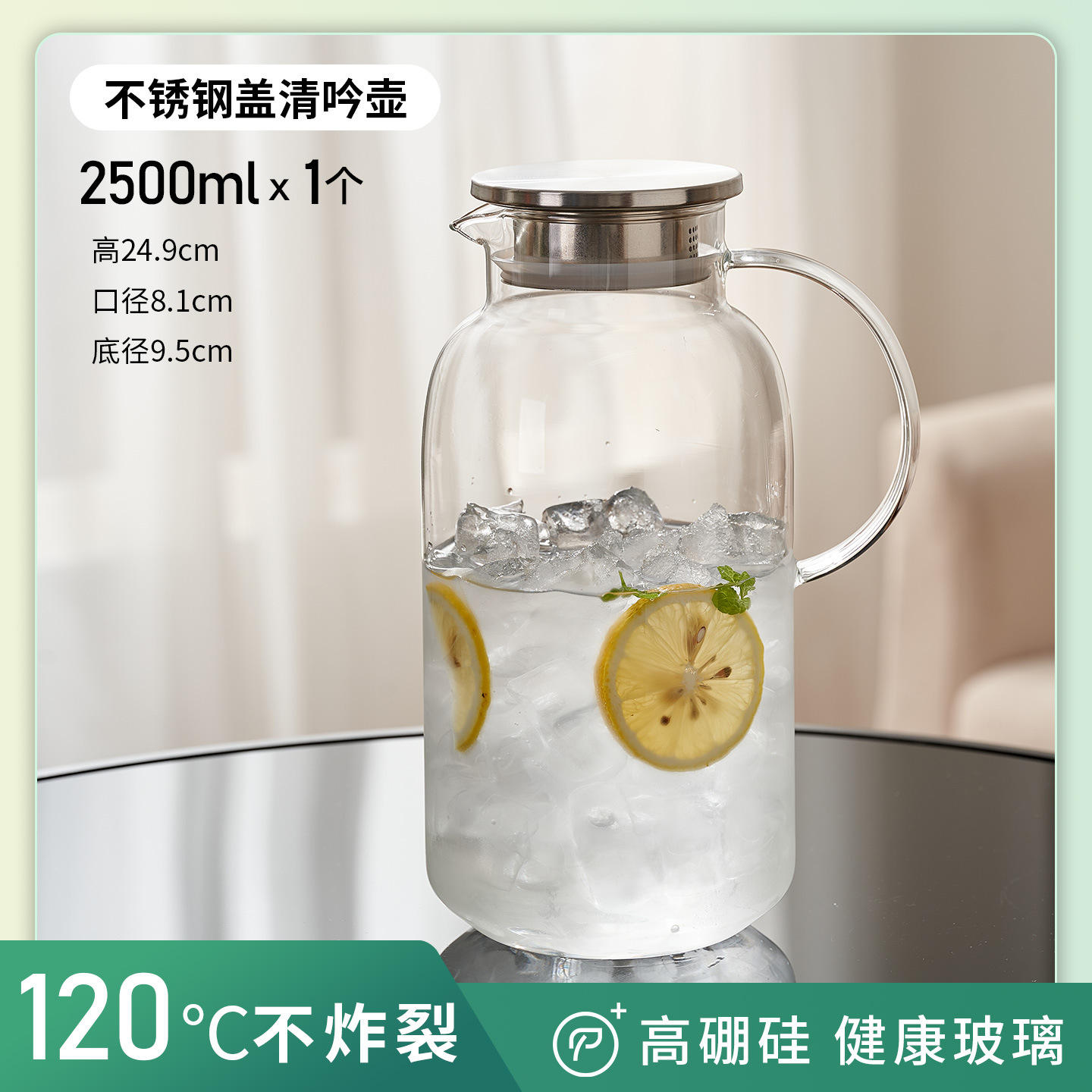 กาน้ำชา Qingyin ขนาด 2500 มล. พร้อมฝาสแตนเลส