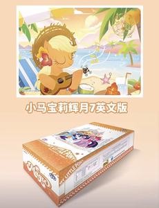 KAYOU Vente en gros <span class=keywords><strong>My</strong></span> <span class=keywords><strong>Little</strong></span> <span class=keywords><strong>Pony</strong></span> Friendship Eternal Card Moon Edition SEA TCG CCG Cartes de collection (Version anglaise) Papier - Product Image 5