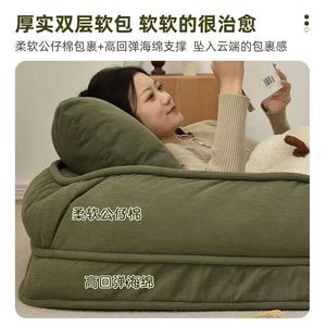 Oval Foldable <b>Sofa</b> <b>Bed</b> With Foam Filling For Children And Adults Versatile Lounge Chair - Product Image 4