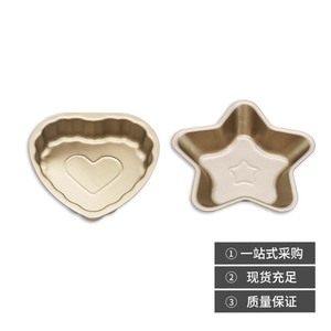 Heart Shape Star Cake Mold Non Stick Mini Cake Making Baking Tool 2 Pieces - Product Image 1
