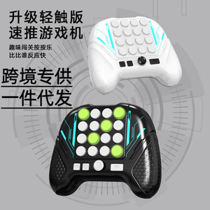 Máy đánh chuột cho trẻ em, bảng điều khiển trò chơi Photon nút bấm nhanh, trò chơi giải đố giáo dục, đồ chơi giảm căng thẳng - Product Image 2