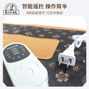 Ceinture chauffante électrique Yuxi pour la thérapie thermique abdominale et la protection de la taille, couleur marron - Product Image 3