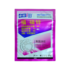 Tùy chỉnh in 500g ốc nông nghiệp giết chết bột theo dõi mã QR tự đứng túi - Product Image 3