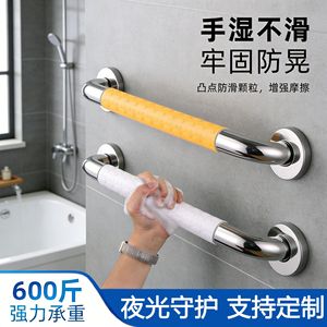 Jiepai 304 <b>Stainless</b> <b>Steel</b> Grab Bar 300kg Load Capacity Anti Slip Bathroom Safety <b>Handrail</b> for Elderly Disabled - Product Image 5