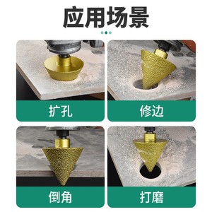 Outil de chanfreinage diamanté Baolian, tête de meulage parabolique pour meuleuse d'angle, tige droite, pour carrelage céramique, marbre, pierre de quartz - Product Image 5