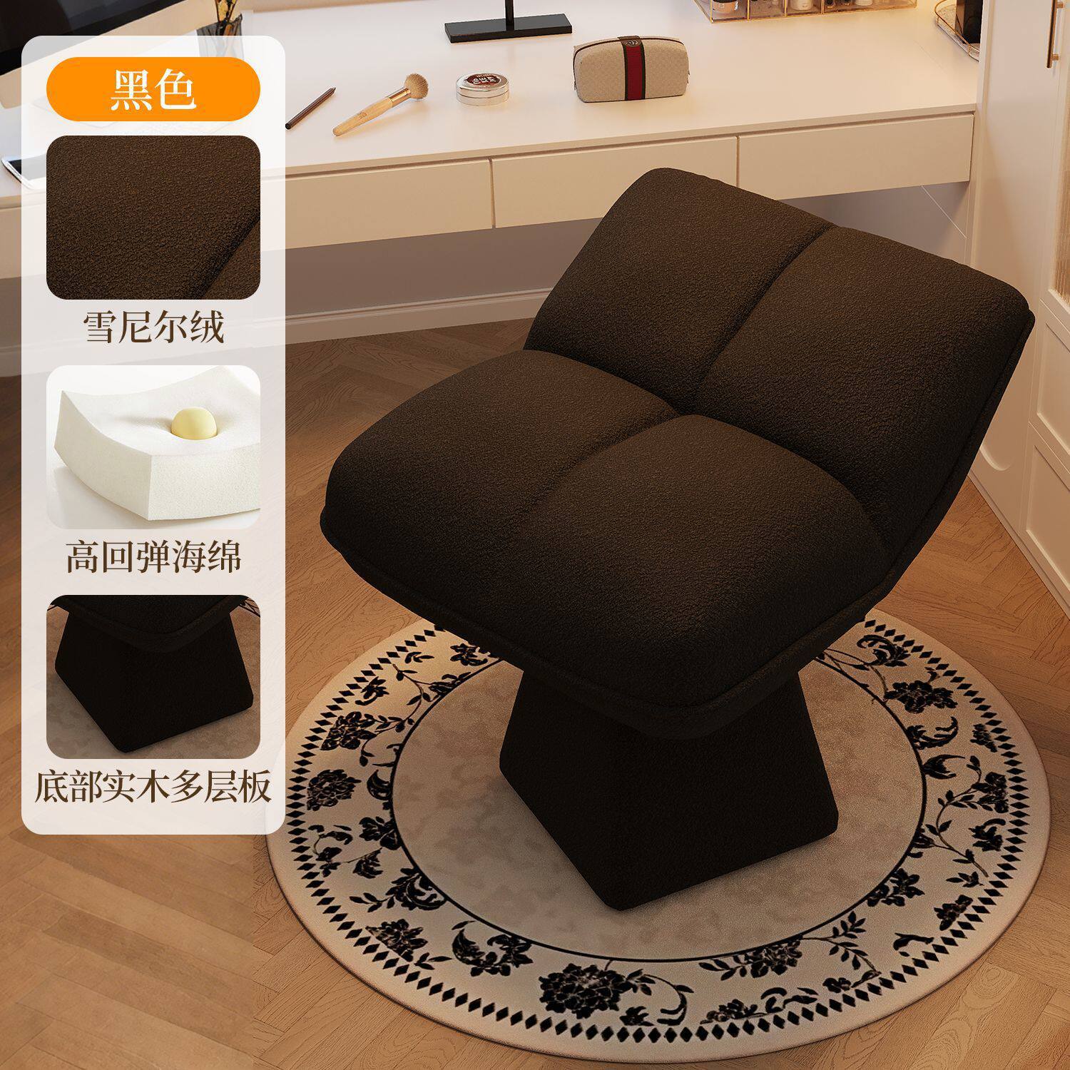 Premium Black Lambswool - Non-Rotating