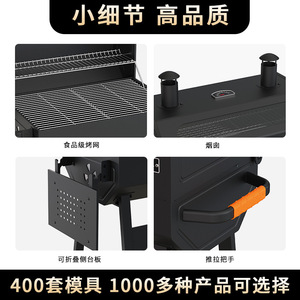 Keyo Grill Outdoor Barbecue Grill With Wheels Multifunctional For Courtyard Villa Home Use - Product Image 3