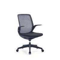 Chaise de bureau ergonomique en maille, chaise d'ordinateur, siège de haute qualité avec dossier articulé, chaise pivotante, couleur personnalisable