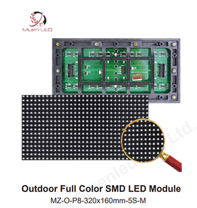 โมดูลจอแสดงผล LED กลางแจ้ง P8 ขนาด 320x160 มม. หน้าจอดิจิตอล LED สำหรับจอแสดงผลโฆษณาภายนอกอาคาร - Product Image 2