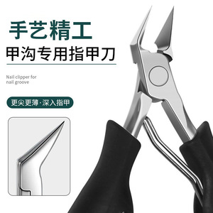Stainless Steel Eagle Beak Pliers 10.5cm Bevel Shape For Nail Care And Thick Nails - Product Image 4