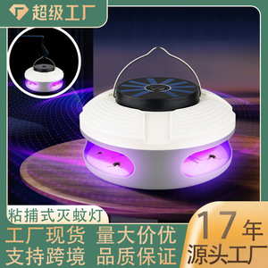 Lampe anti-moustiques AIBO à énergie solaire, piège à lumière UVA pour usage intérieur et extérieur avec poignée - Product Image 4