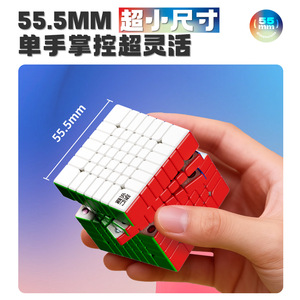 Yongjun 7x7x7 Magnetic Cube <b>Mini</b> Size Speed Puzzle For Teenagers 8-13 Years <b>Old</b> - Product Image 3